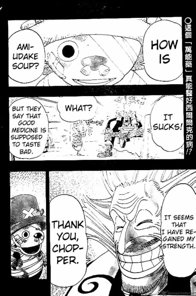 One Piece - undefined - Page 2