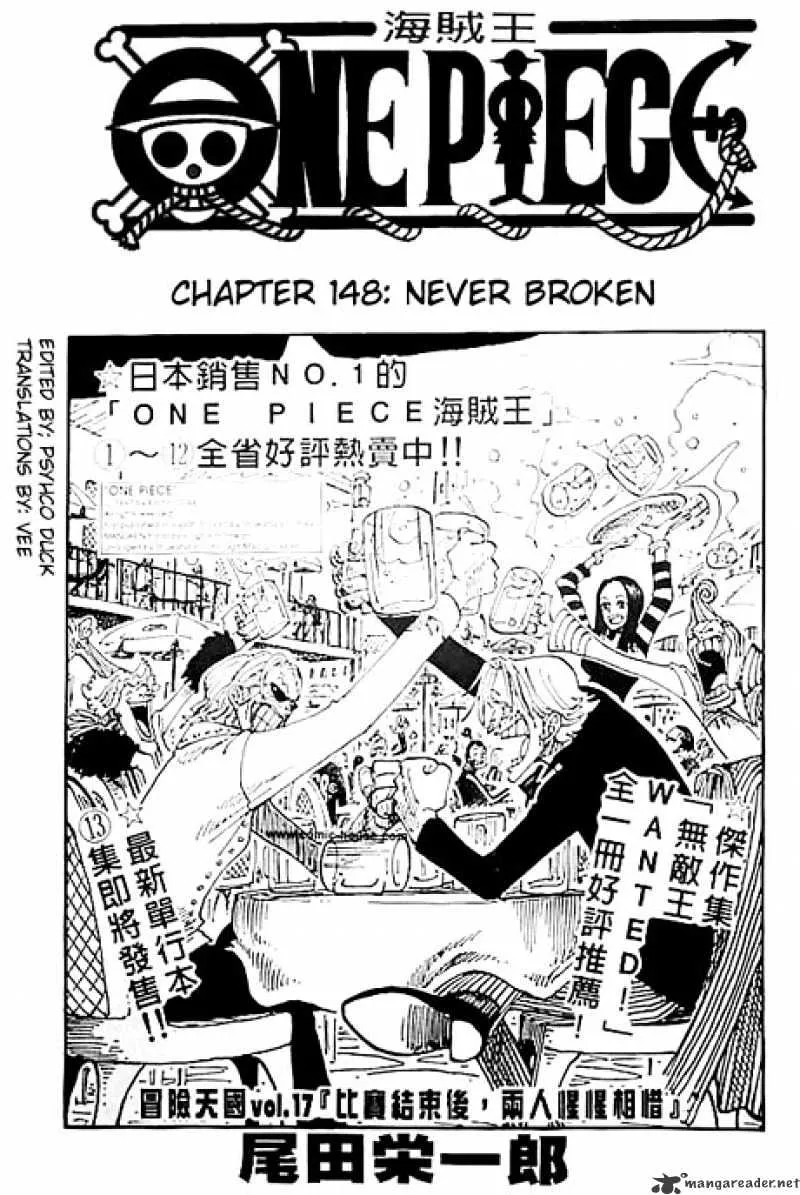 One Piece - undefined - Page 1