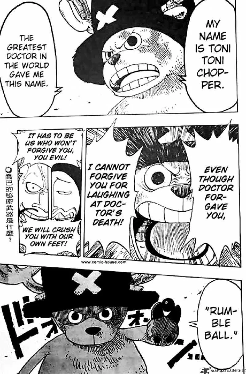 One Piece - undefined - Page 19