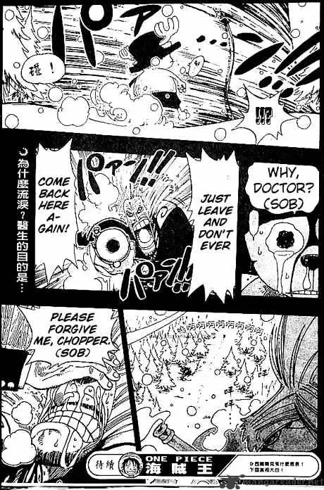 One Piece - undefined - Page 19