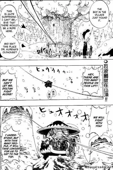 One Piece - undefined - Page 2