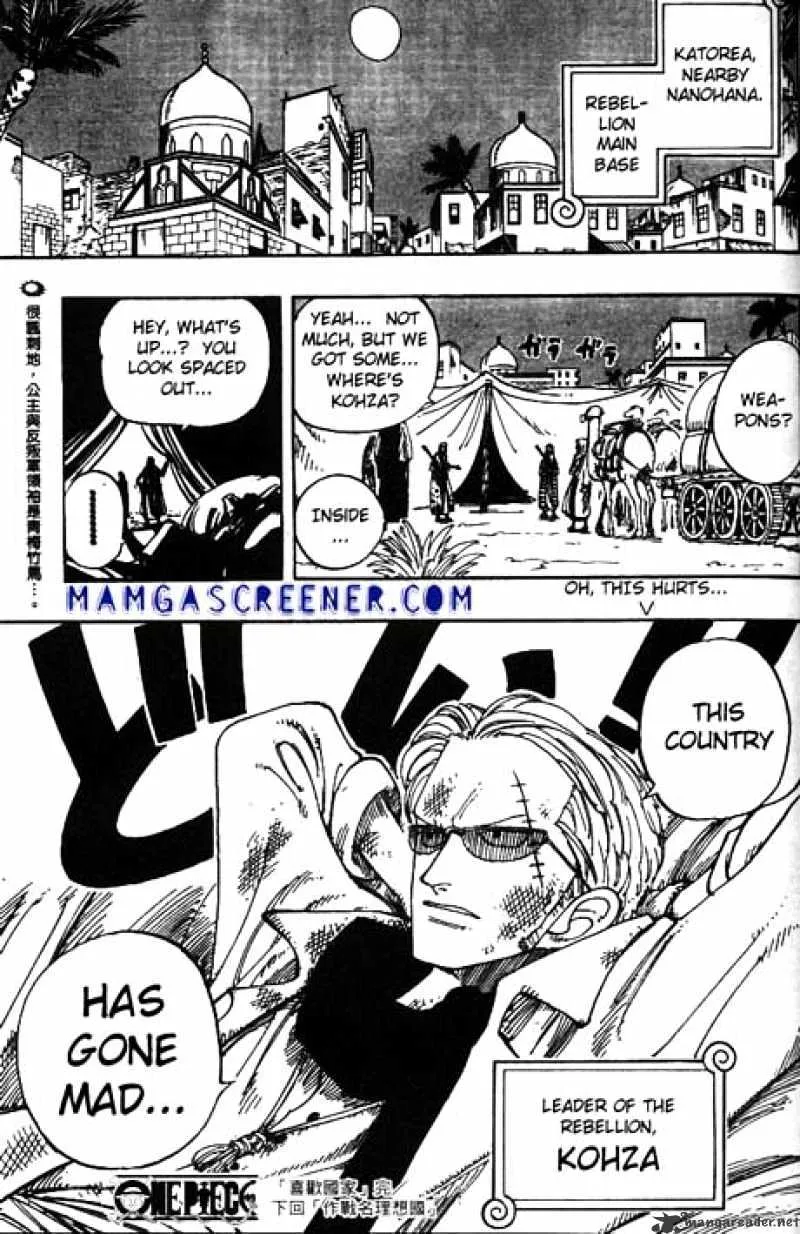 One Piece - undefined - Page 19