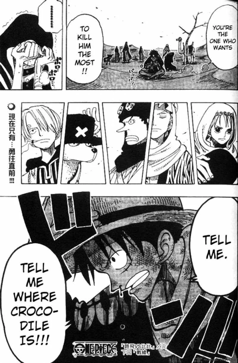 One Piece - undefined - Page 19