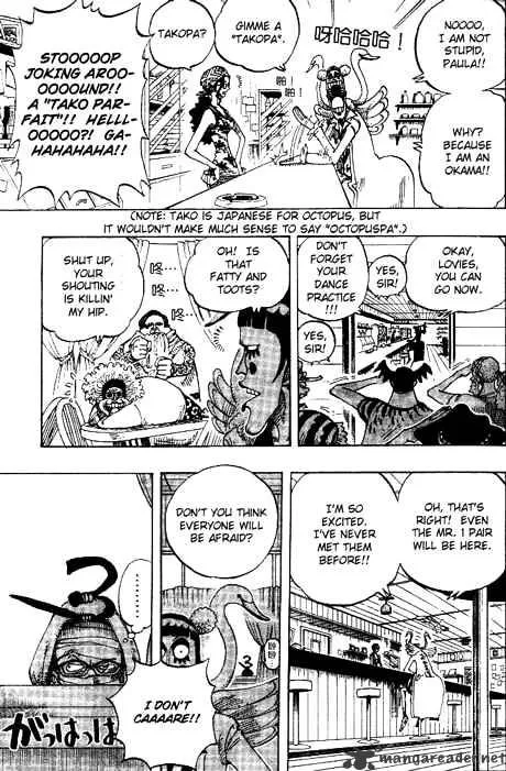 One Piece - undefined - Page 12