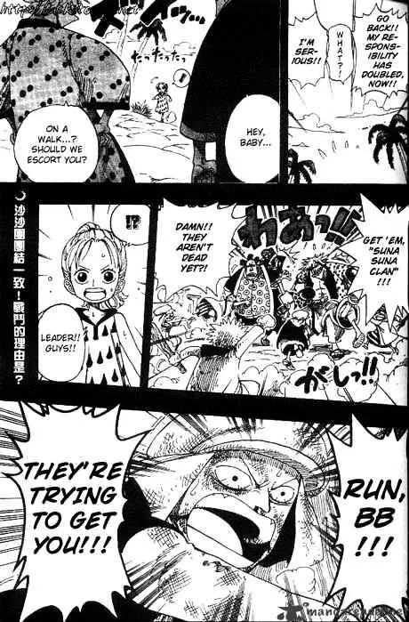 One Piece - undefined - Page 17