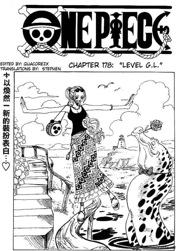 One Piece - undefined - Page 1