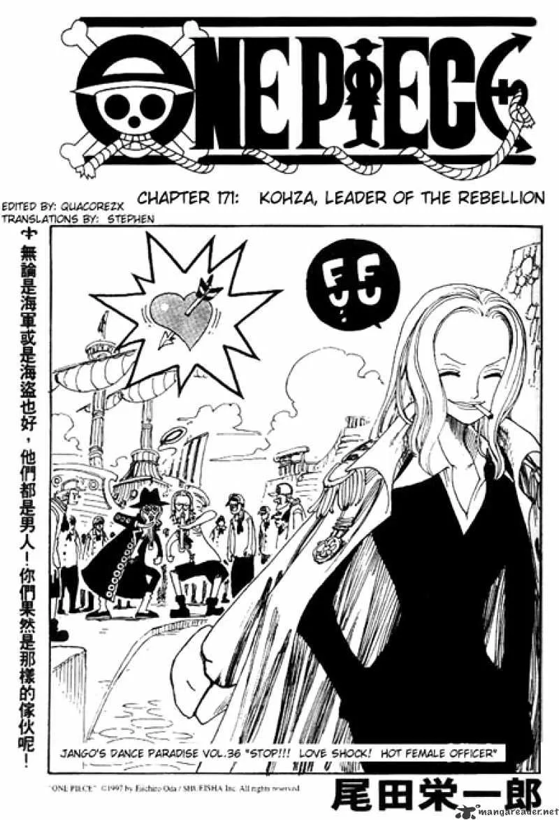 One Piece - undefined - Page 1