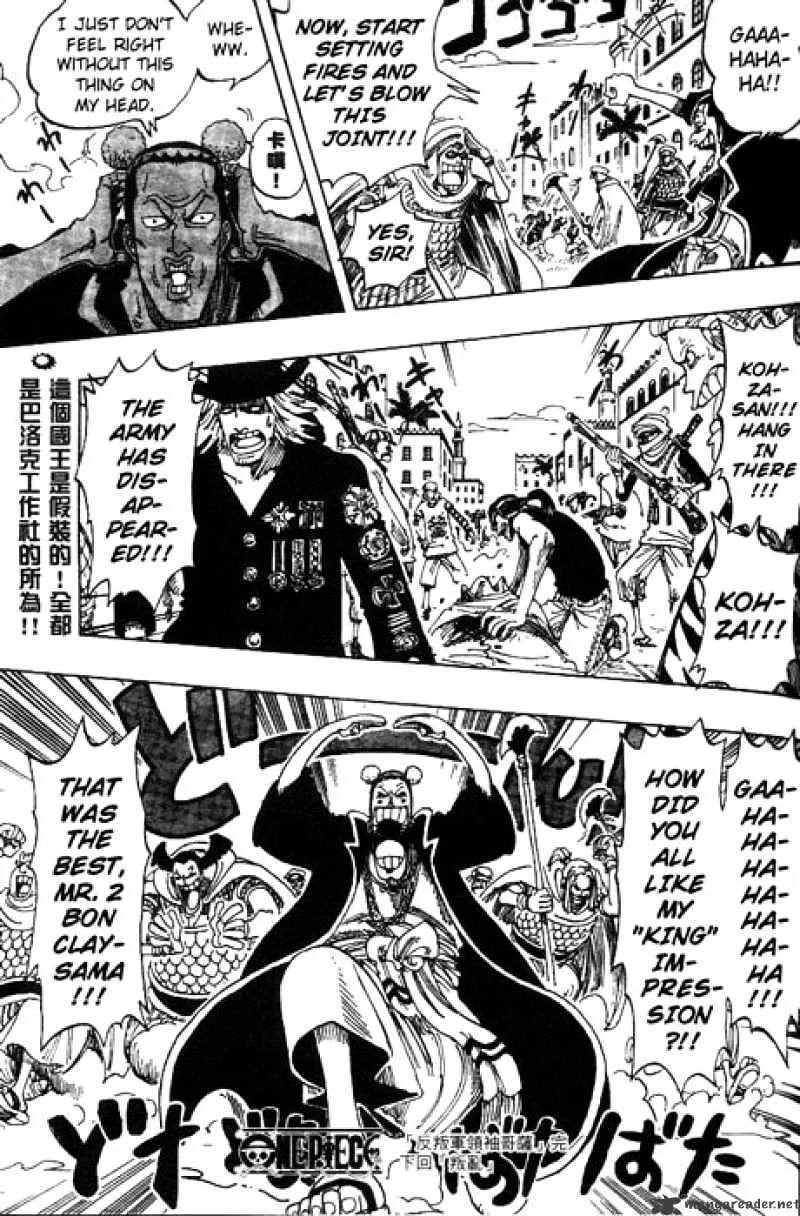 One Piece - undefined - Page 19