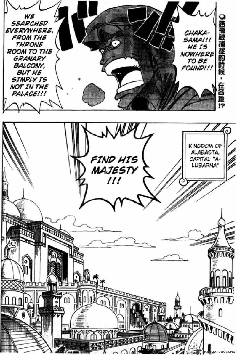 One Piece - undefined - Page 2