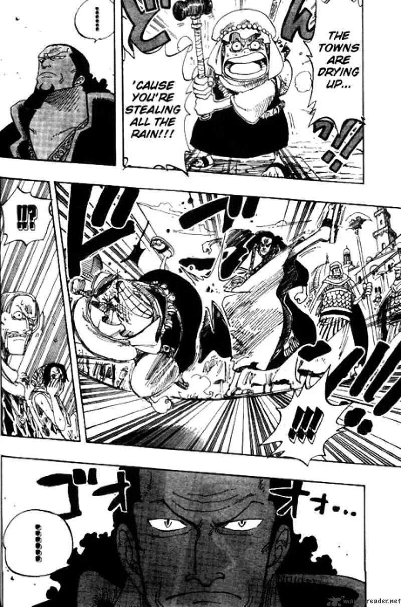 One Piece - undefined - Page 12