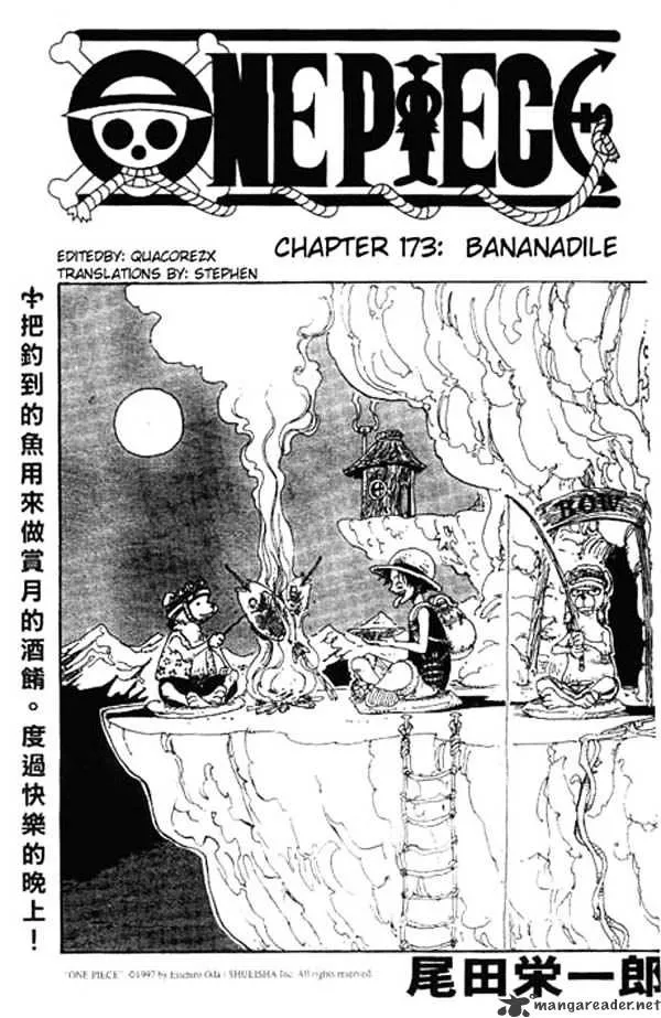 One Piece - undefined - Page 1