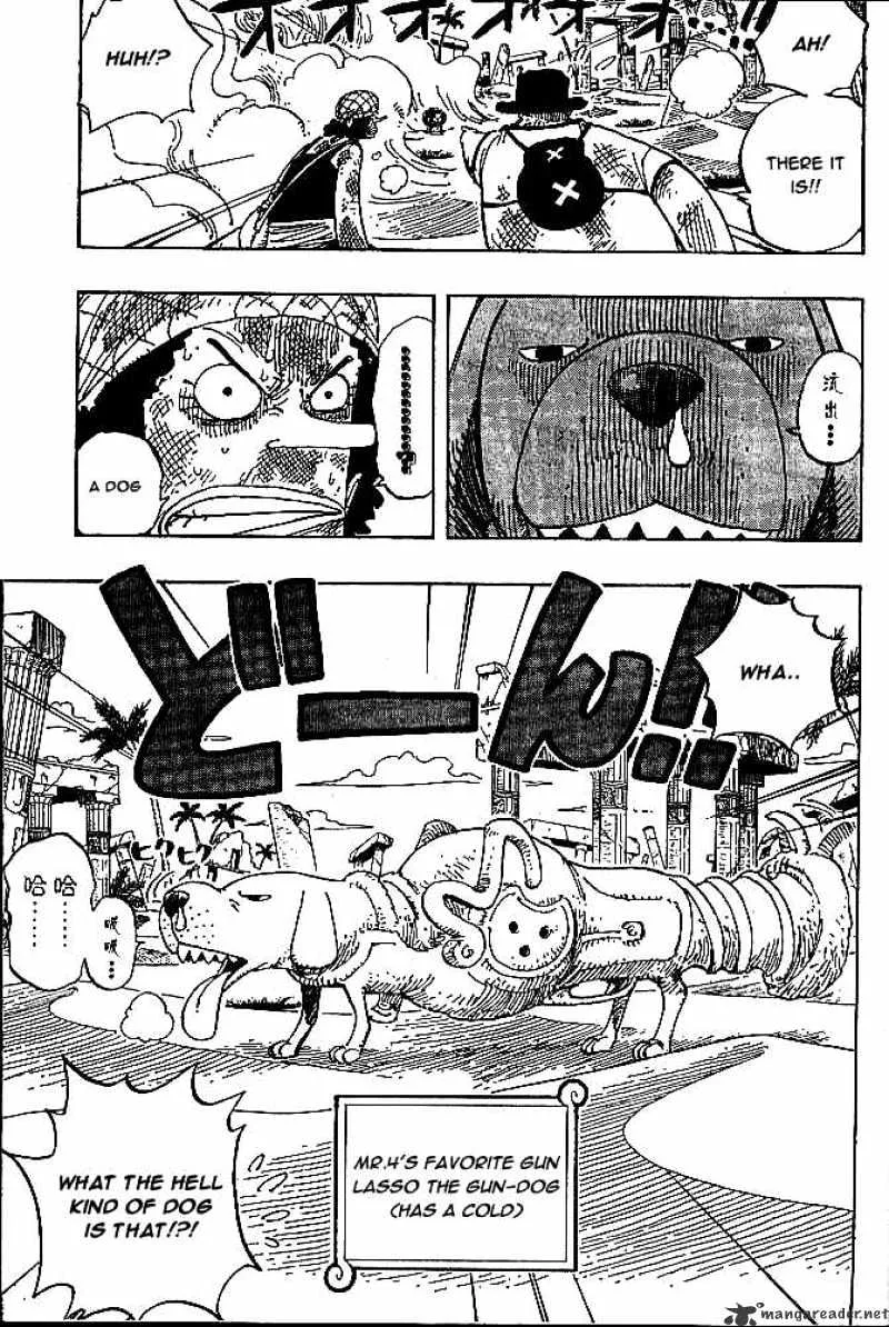 One Piece - undefined - Page 3