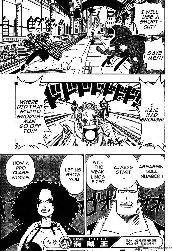 One Piece - undefined - Page 17