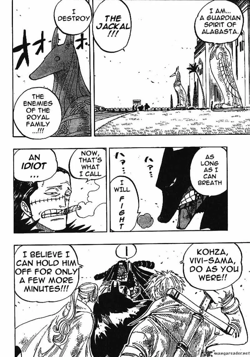 One Piece - undefined - Page 12