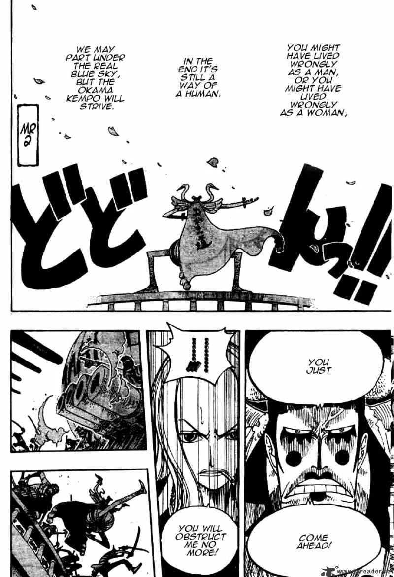 One Piece - undefined - Page 18