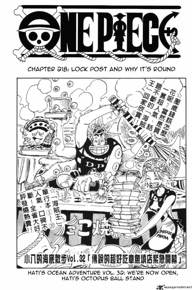 One Piece - undefined - Page 1