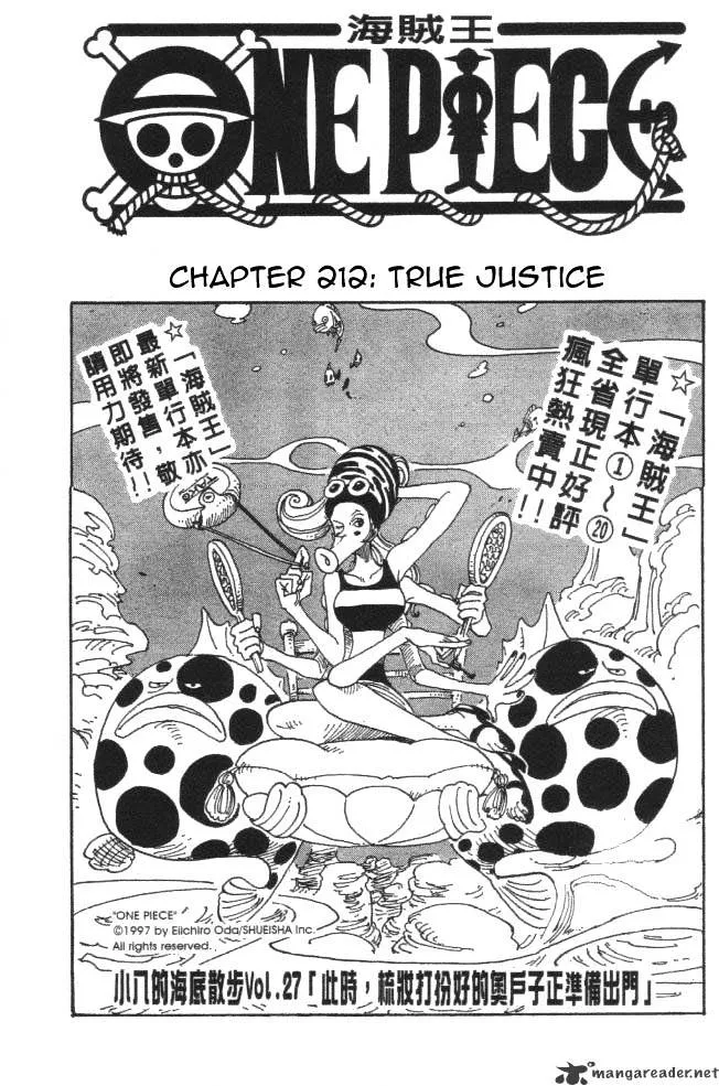 One Piece - undefined - Page 1