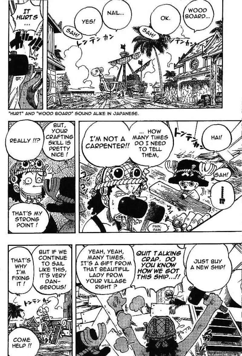 One Piece - undefined - Page 17