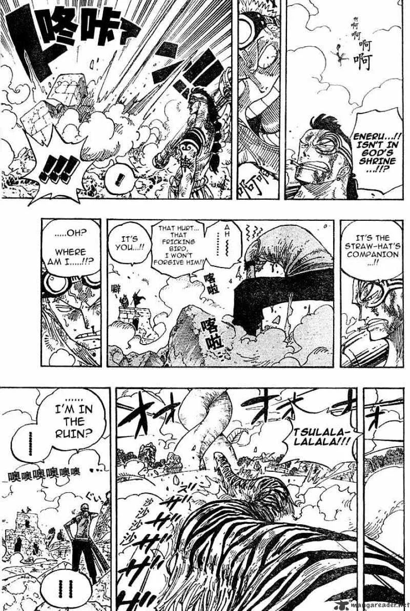 One Piece - undefined - Page 15