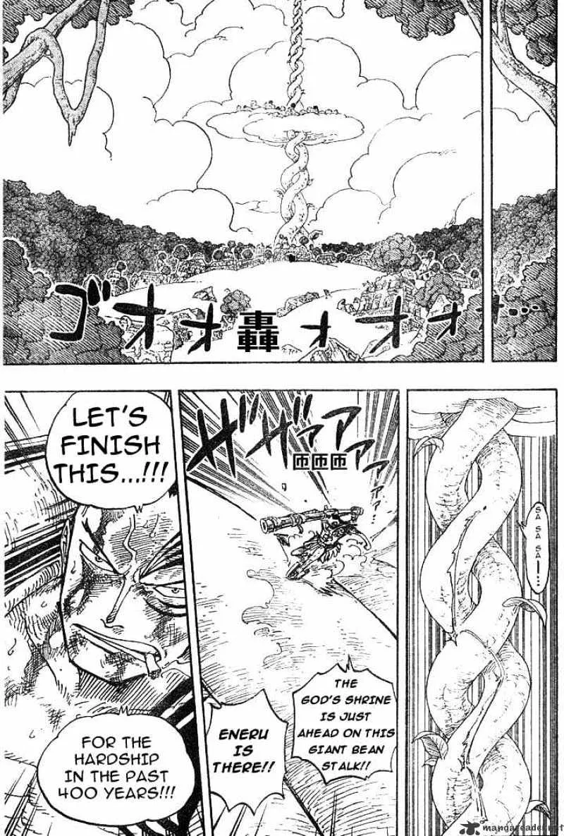 One Piece - undefined - Page 11