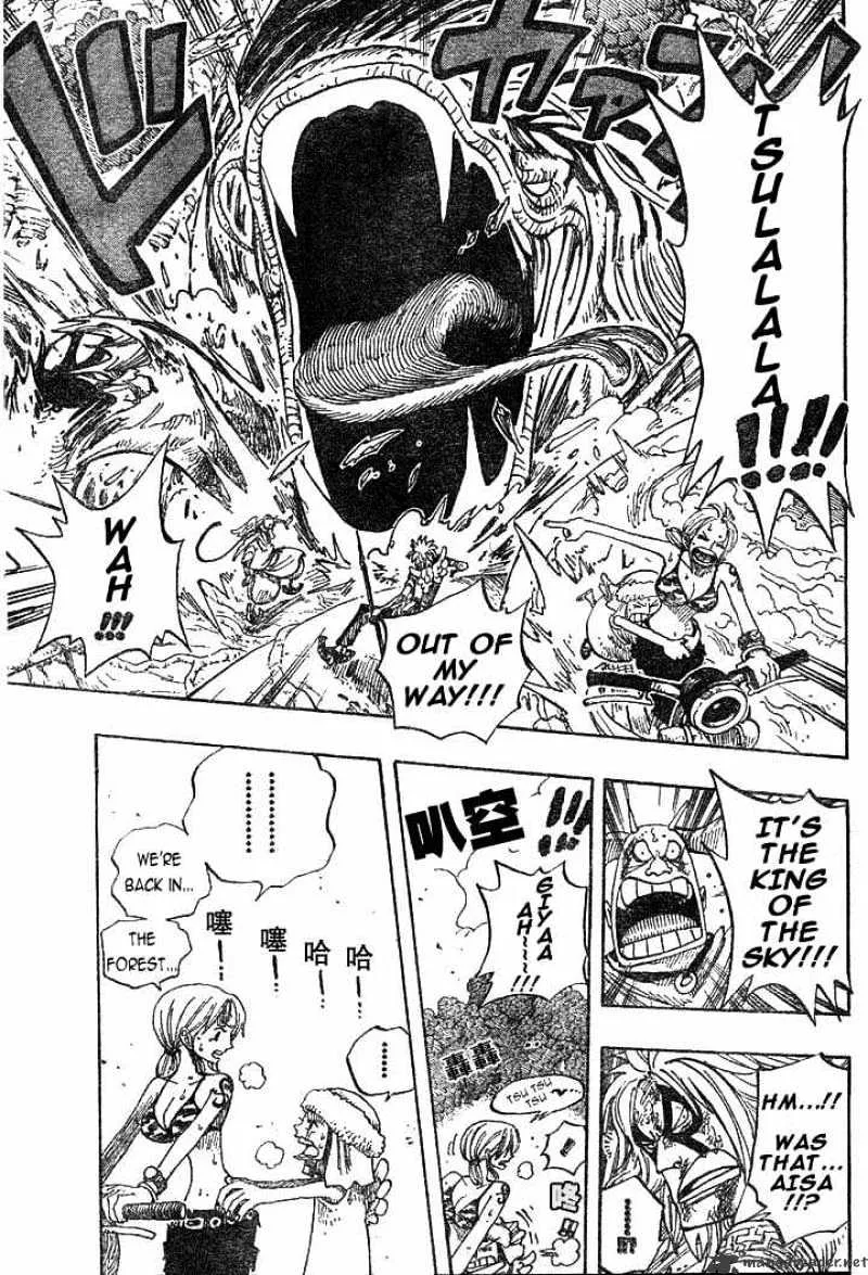 One Piece - undefined - Page 7