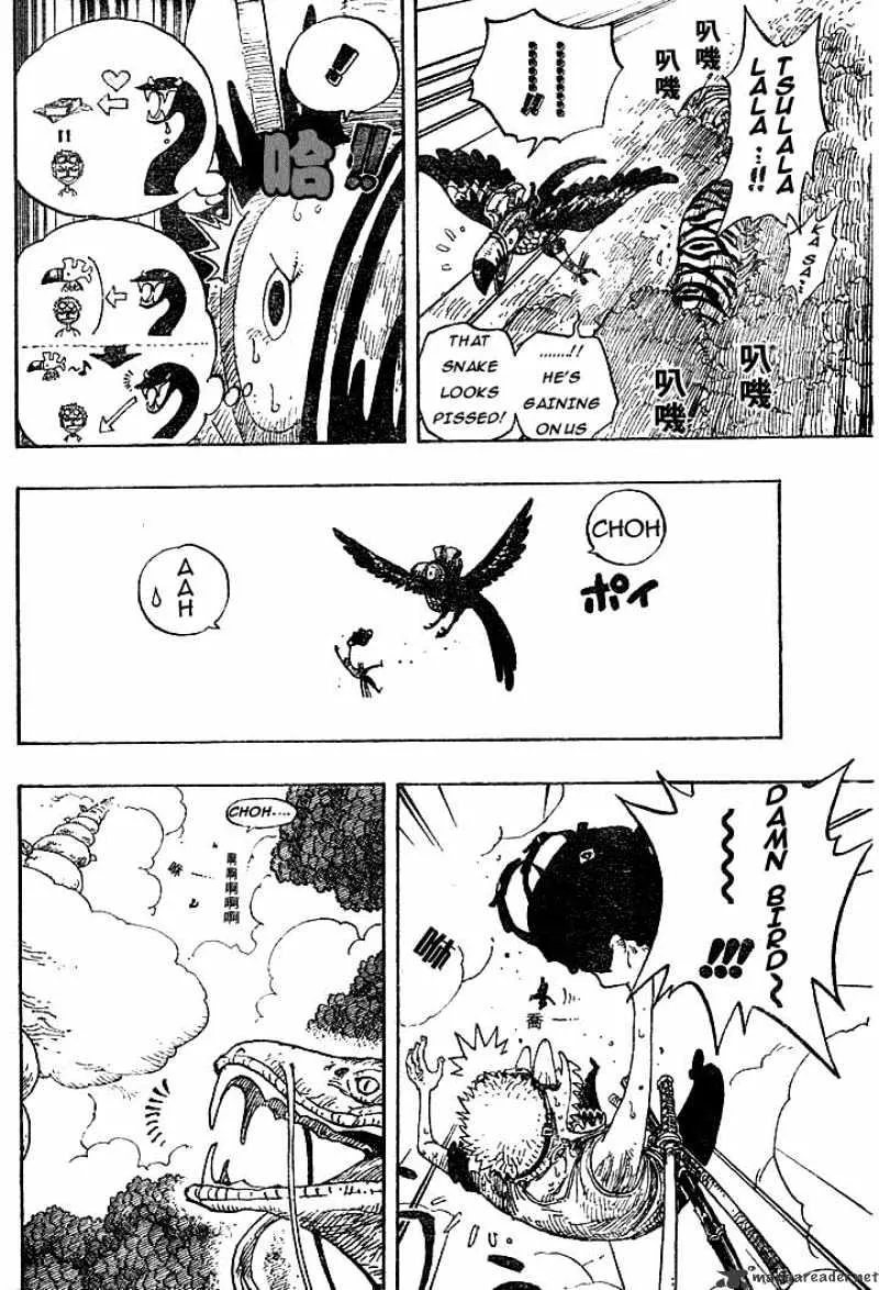 One Piece - undefined - Page 10