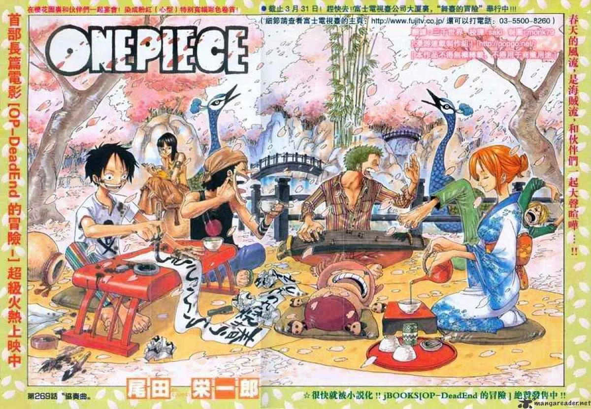 One Piece - undefined - Page 1