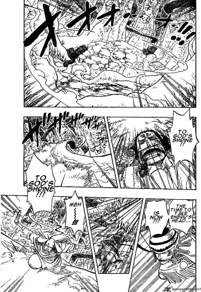 One Piece - undefined - Page 4