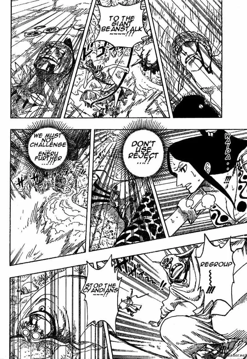 One Piece - undefined - Page 5