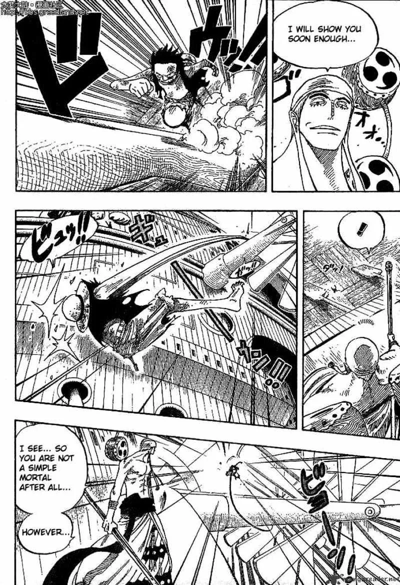 One Piece - undefined - Page 8