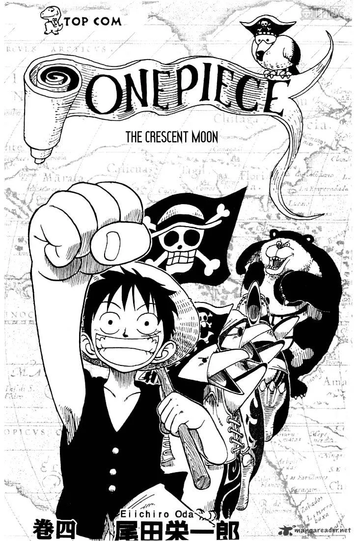 One Piece - undefined - Page 3