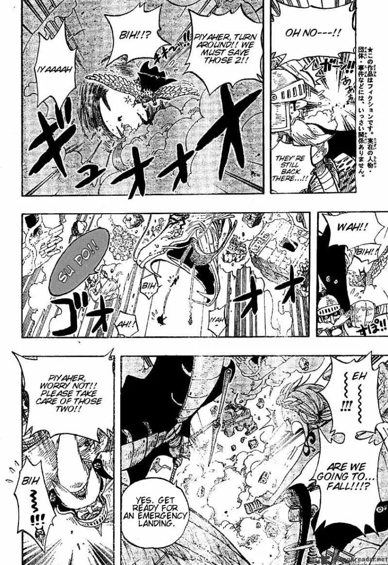 One Piece - undefined - Page 4