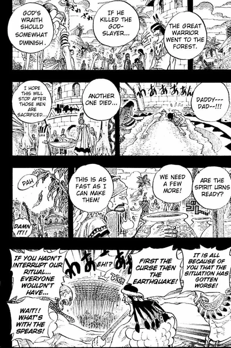 One Piece - undefined - Page 4