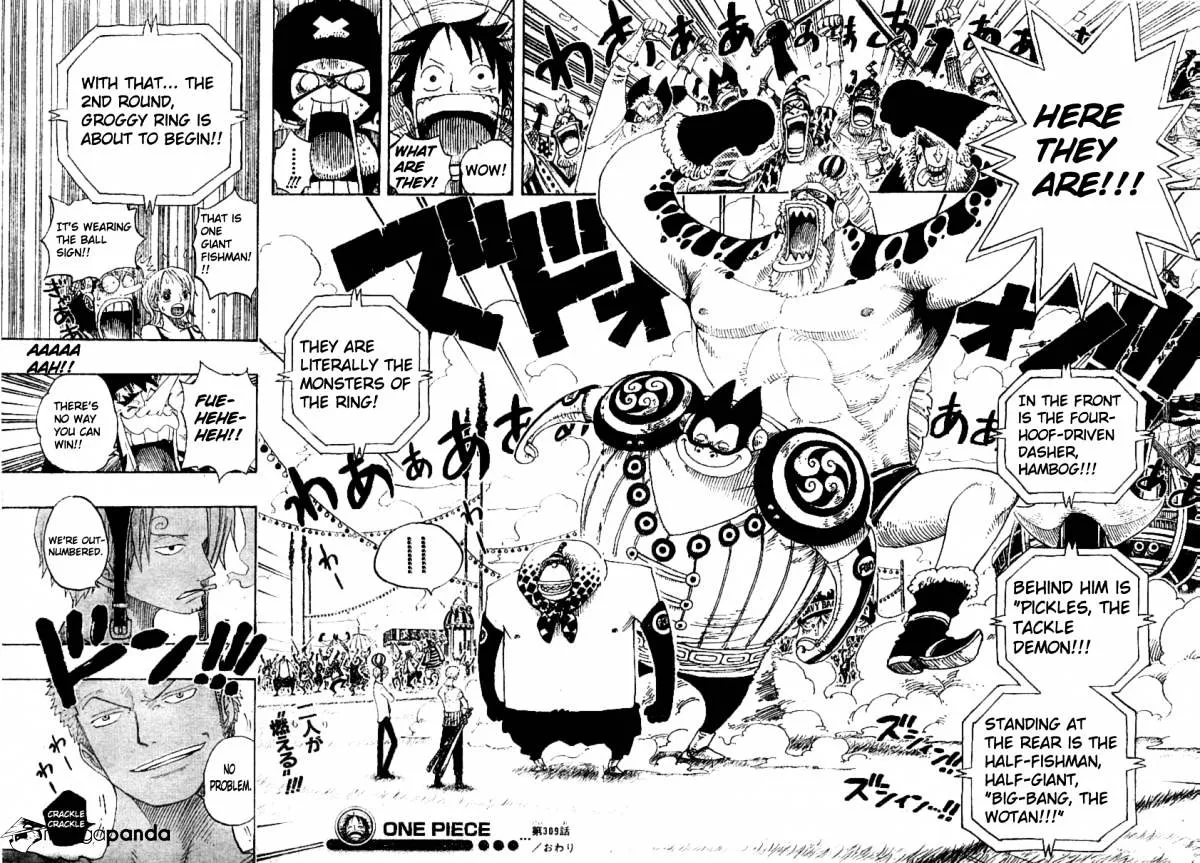 One Piece - undefined - Page 17