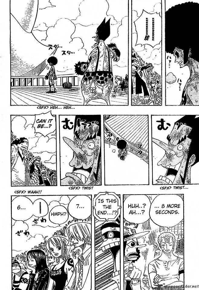 One Piece - undefined - Page 17