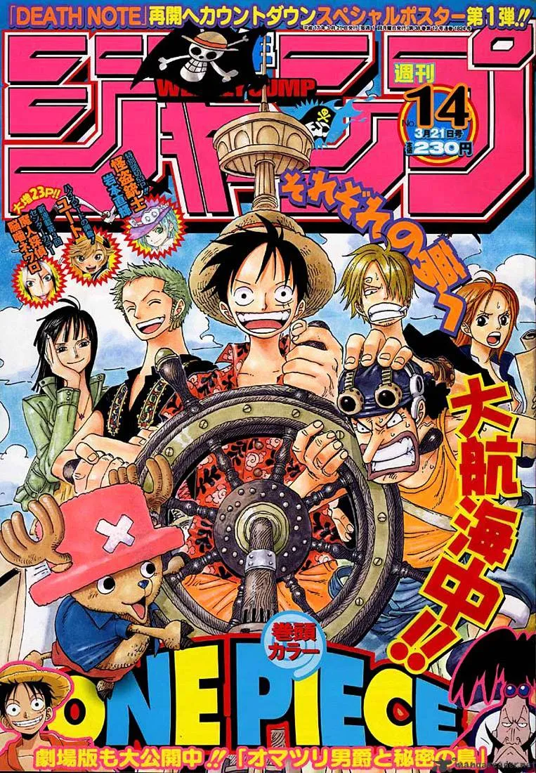 One Piece - undefined - Page 1