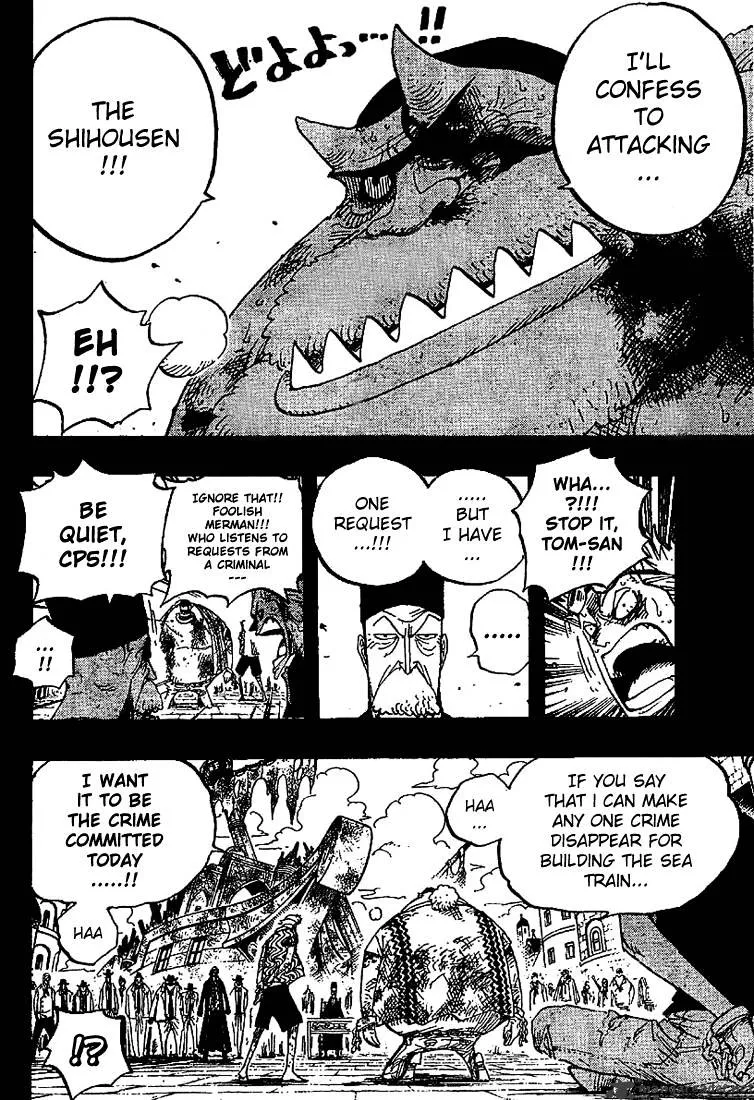 One Piece - undefined - Page 8