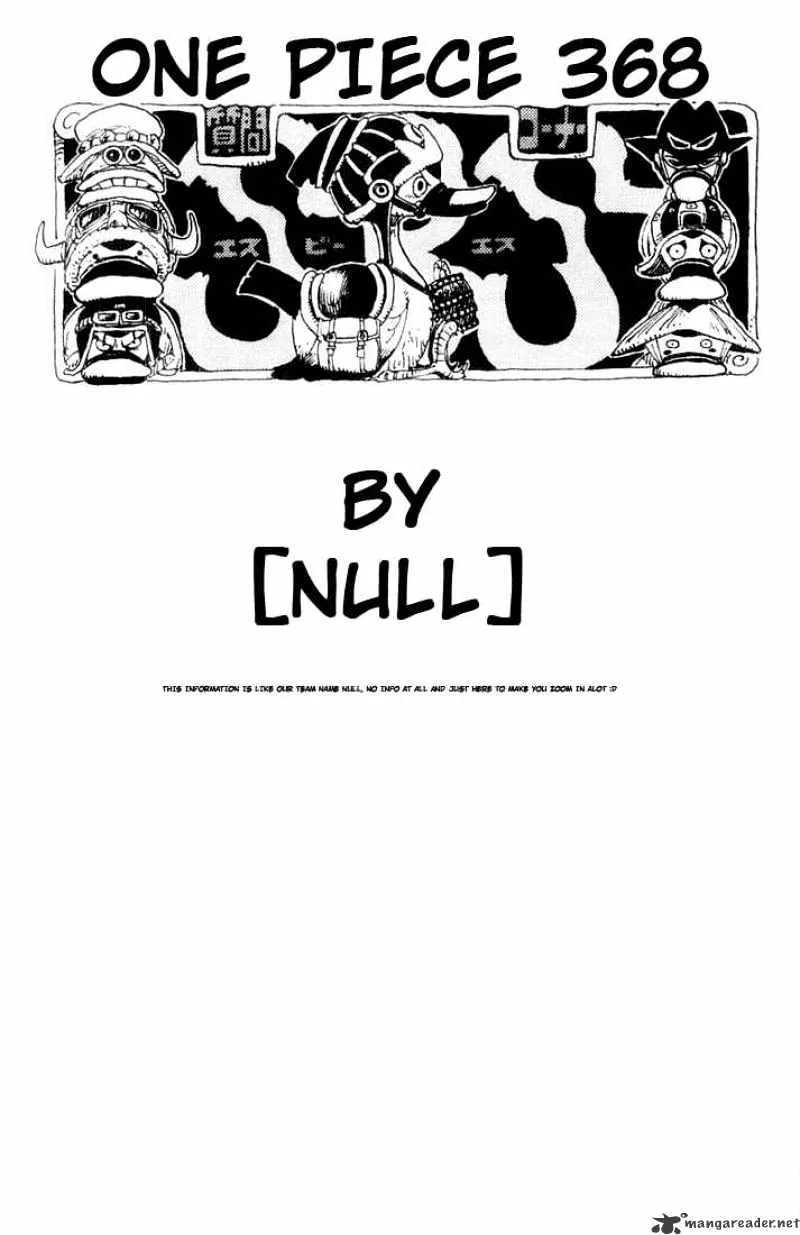 One Piece - undefined - Page 1