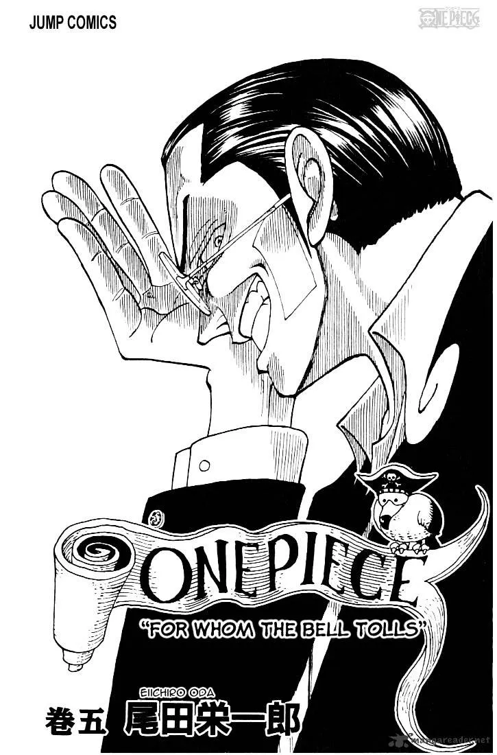 One Piece - undefined - Page 2