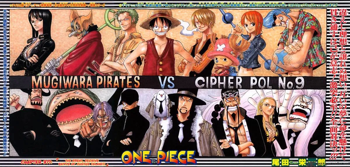 One Piece - undefined - Page 1