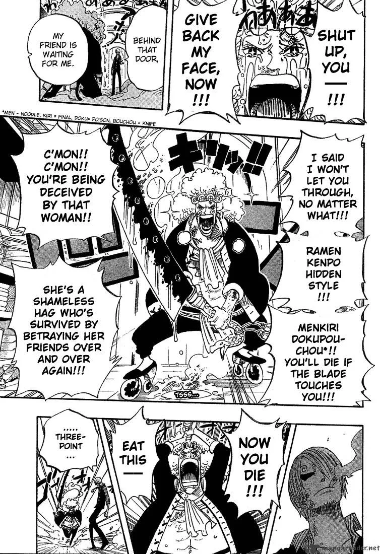 One Piece - undefined - Page 17