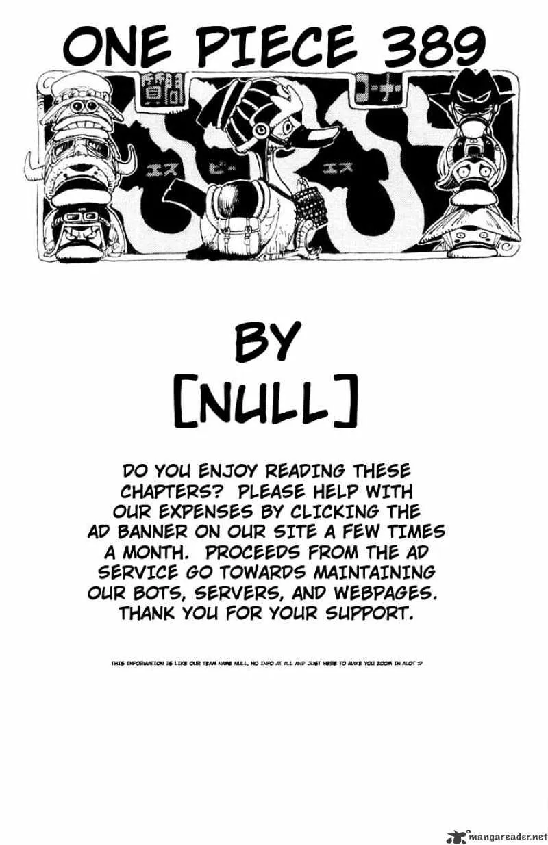 One Piece - undefined - Page 18