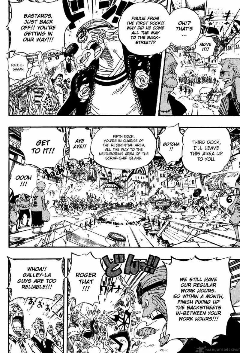 One Piece - undefined - Page 4