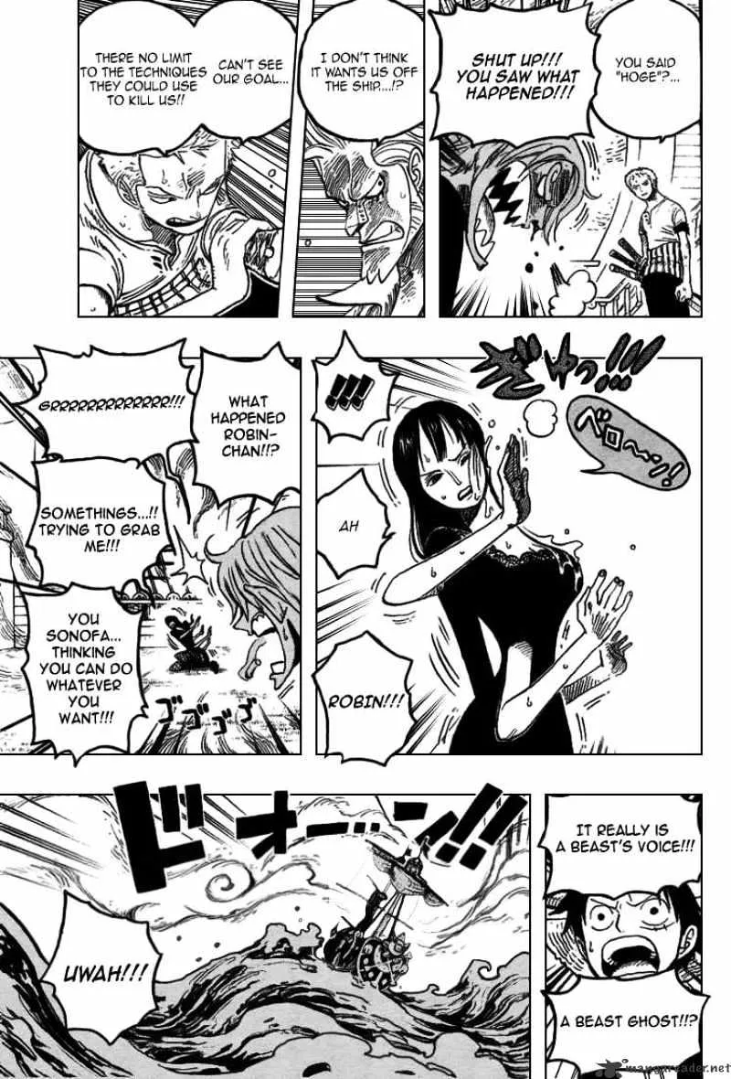 One Piece - undefined - Page 14