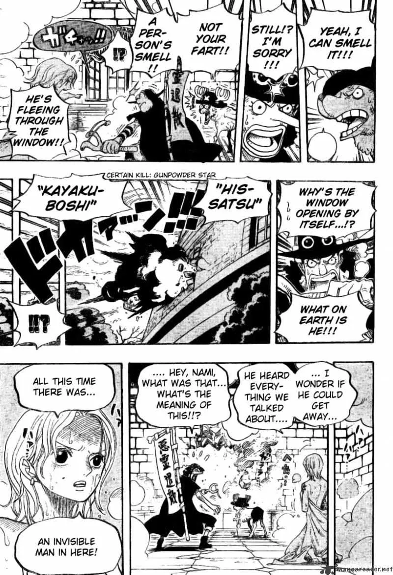 One Piece - undefined - Page 16