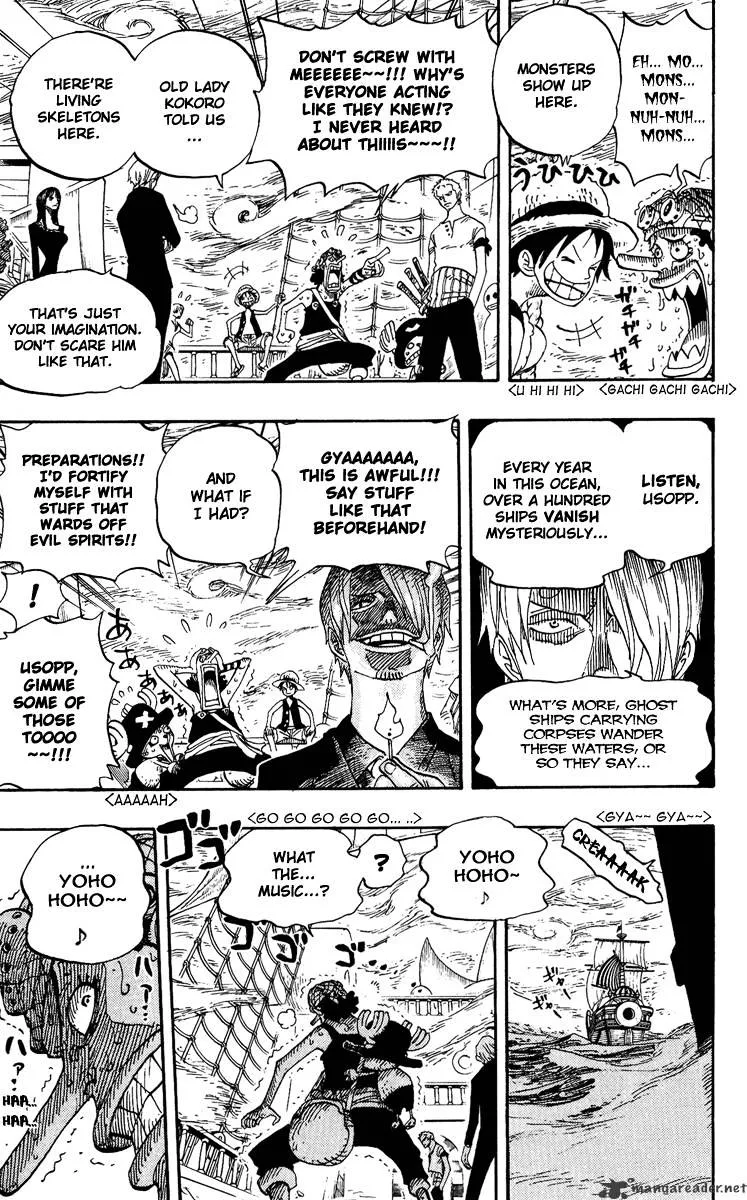 One Piece - undefined - Page 11