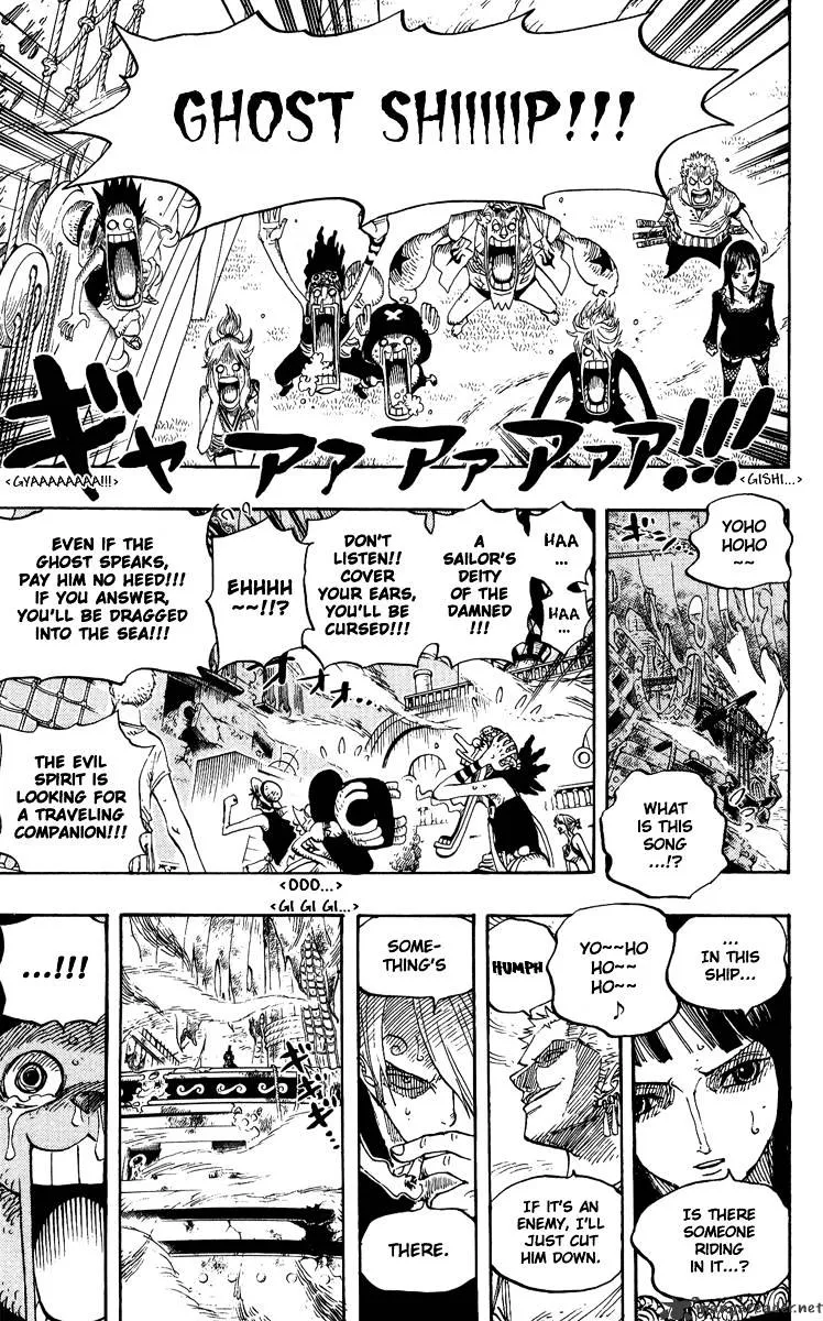 One Piece - undefined - Page 13