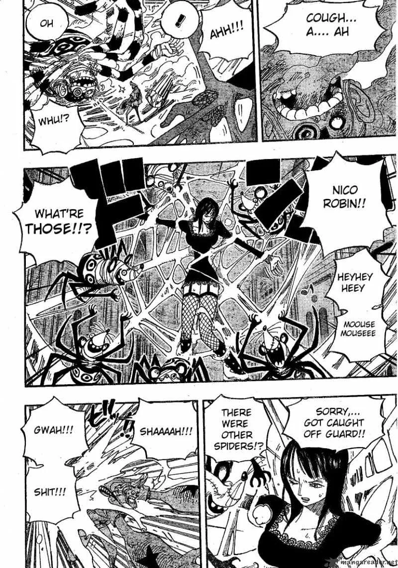 One Piece - undefined - Page 16