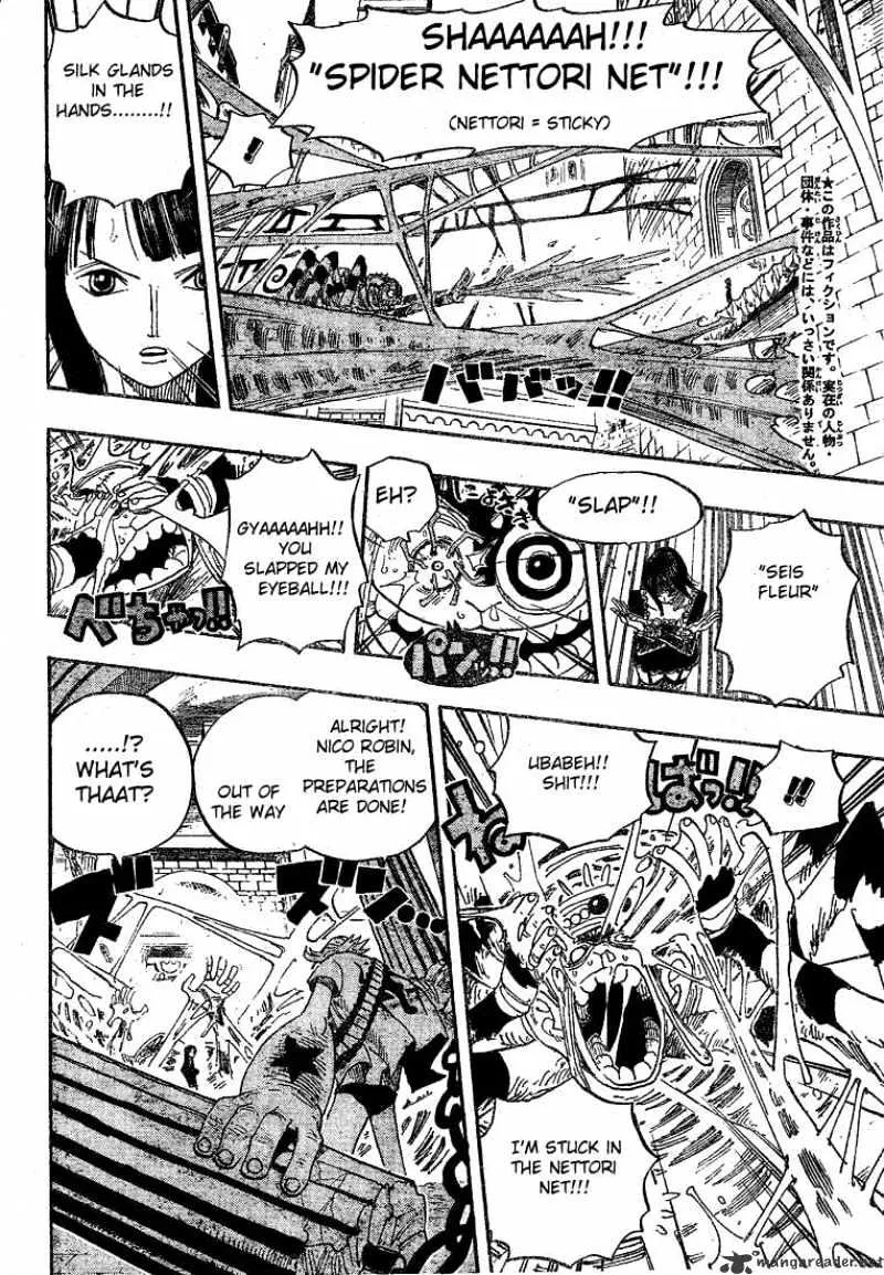 One Piece - undefined - Page 12