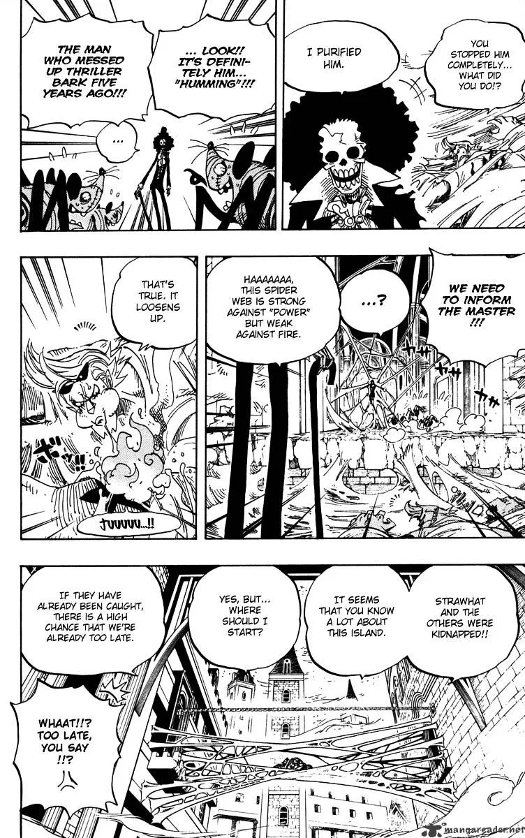 One Piece - undefined - Page 4